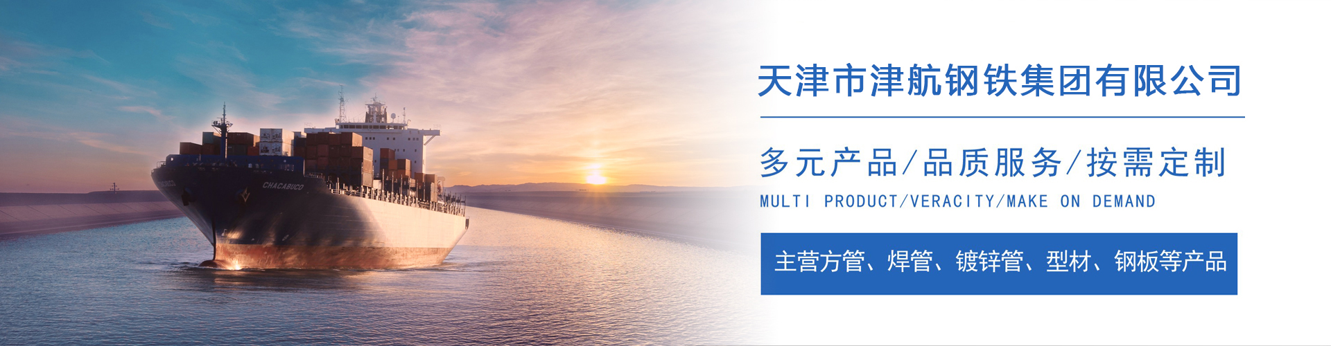 林甸关于我们